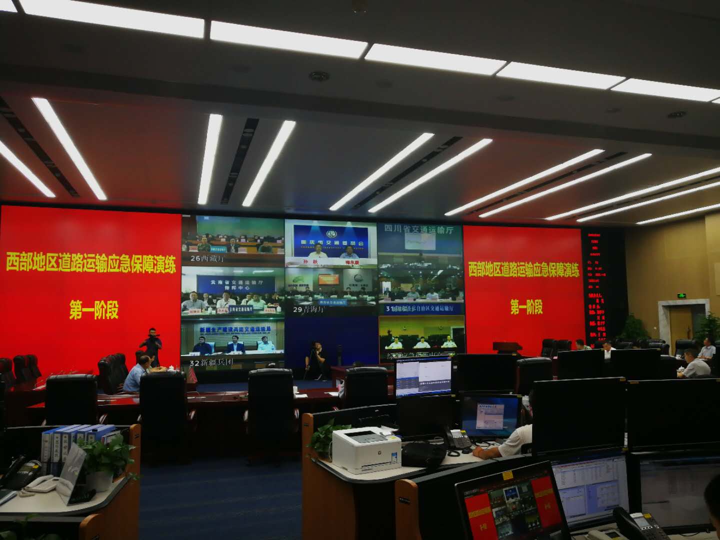 1-指揮大廳.jpg 1-指揮大廳.jpg