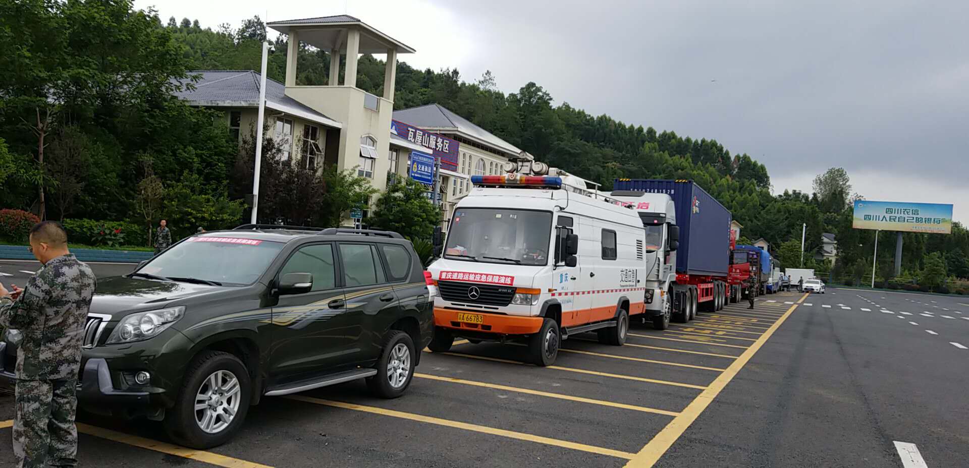 2-應(yīng)急保障車(chē)隊(duì).jpg 2-應(yīng)急保障車(chē)隊(duì).jpg