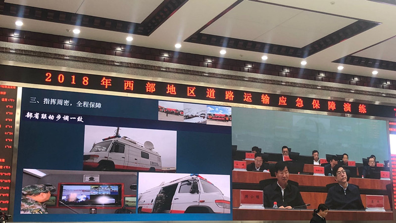 03西部應急演練總結(jié)會會場.jpg