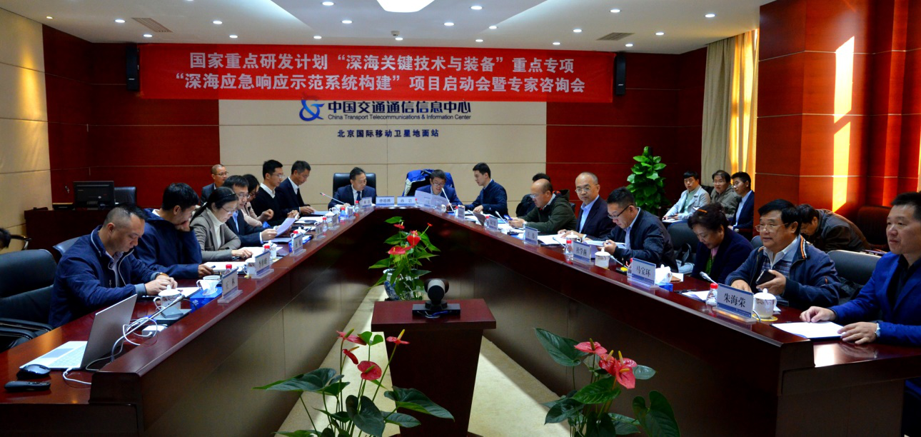 會議現(xiàn)場.png 會議現(xiàn)場.png