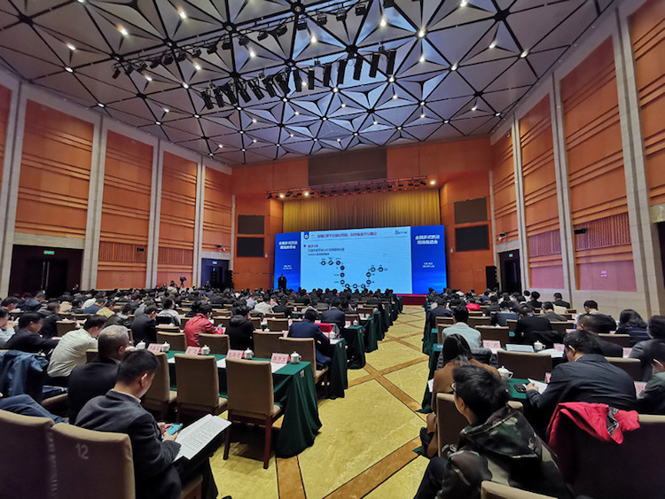 會議現(xiàn)場2.jpg