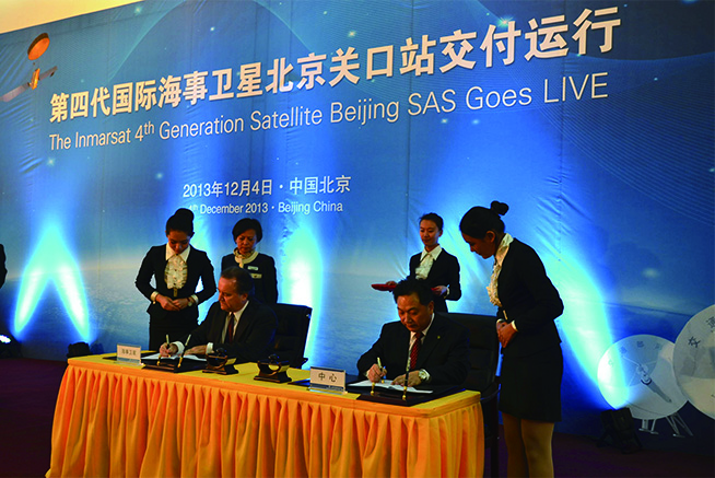 通信信息中心在第四代國際海事衛(wèi)星北京關(guān)口站交付運行儀式上與國際海事衛(wèi)星公司簽署海事衛(wèi)星五代星戰(zhàn)略合作協(xié)議。.jpg