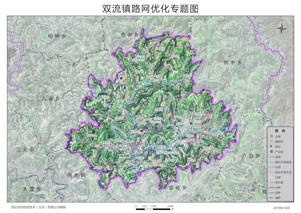 雙流鎮(zhèn)路網(wǎng)優(yōu)化專(zhuān)題圖。 孫曦 供圖.jpg