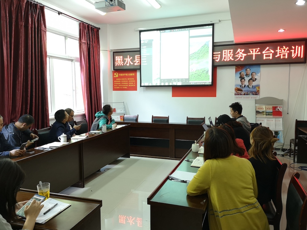 技術(shù)人員為黑水縣交通運(yùn)輸局培訓(xùn)平臺(tái)使用方法。.jpg