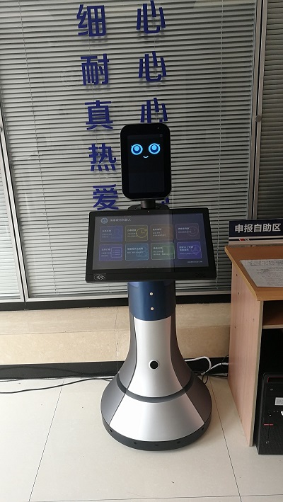 政務(wù)機(jī)器人-航大屏.jpg