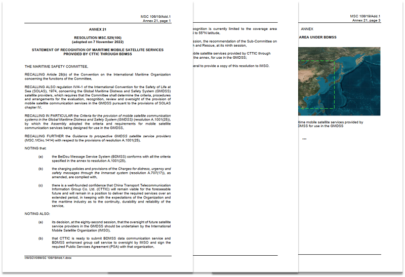 圖3:《認(rèn)可交通運(yùn)輸通信信息集團(tuán)有限公司通過北斗報(bào)文服務(wù)系統(tǒng)所提供的海事移動(dòng)衛(wèi)星服務(wù)的聲明》決議IMO MSC.529(106).png