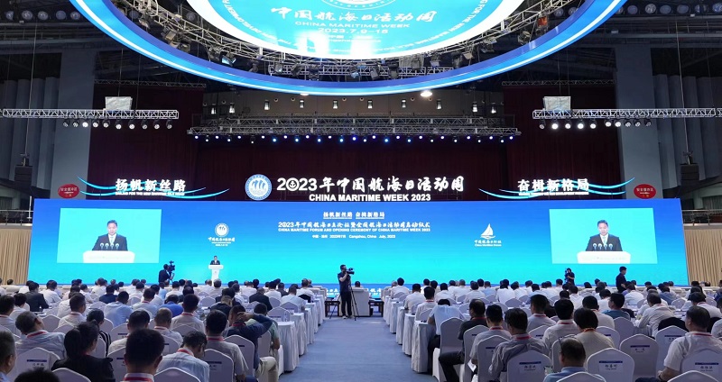 3 中國航海日主論壇暨全國航海日活動(dòng)周啟動(dòng)儀式.jpg