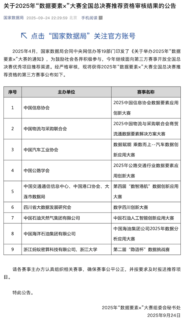 企業(yè)微信截圖_e9f371c7-8f20-4b53-84b7-eed80af8b4a7.png